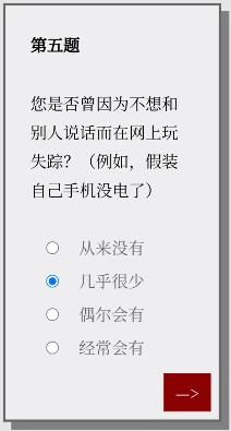 Please Answer Carefully问卷答案大全 女鬼模拟器问题选项答案一览[多图]图片6