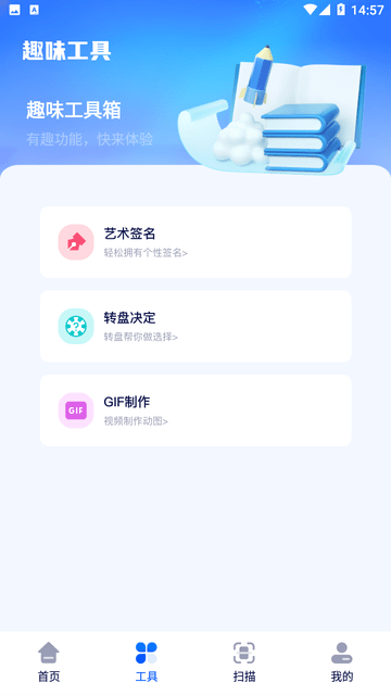 鲁班工具箱