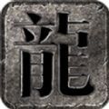 燃烧专属沉默手游 v4.5.0