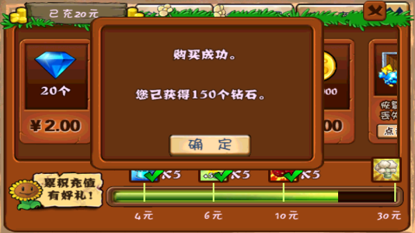 pvz西游版内置菜单版