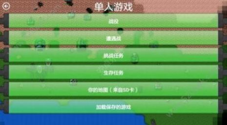 铁锈战争mod大全整合包图1