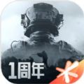 暗区突围黄鹂鸟直装版下载 v1.0.154.154