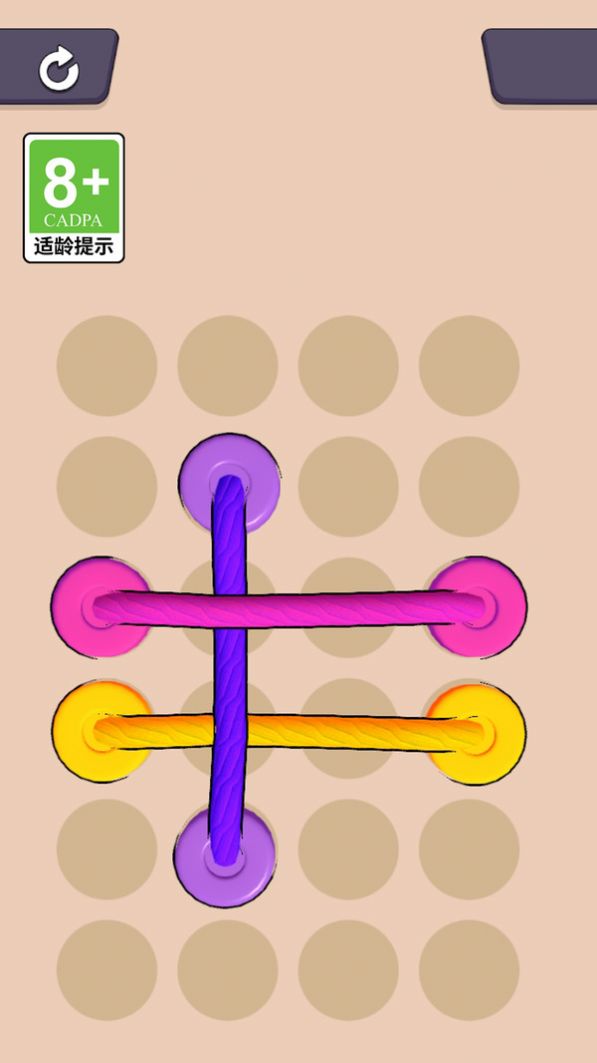 解绳我最强免广告最新版图1