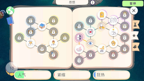 上帝模拟器上帝实验室图1