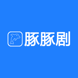 豚豚剧 app动漫免费看