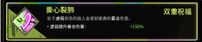 黑帝斯拳四冲刺流派怎么玩？拳四冲刺流派攻略大全[多图]图片4