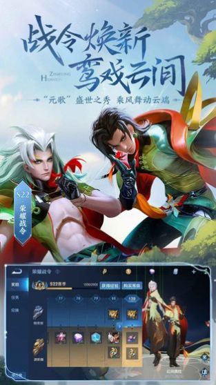 king of glory王者荣耀图1