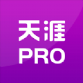 天涯pro app v1.0.3