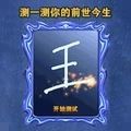 真实模拟大师安卓手机版下载 v1.1