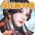 烽火诸侯下载 1.0.2