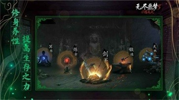 无尽噩梦5MOD菜单无敌版