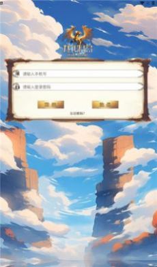 龙珠岛官方版图1