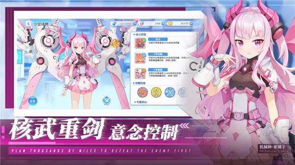 末日战姬 steam未和谐图0