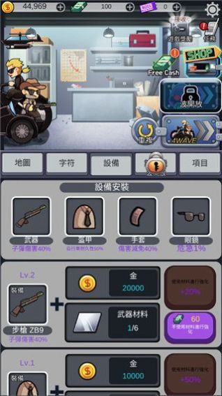 僵尸防御尸速摩托官方安卓版（Zombie Shooter）图1