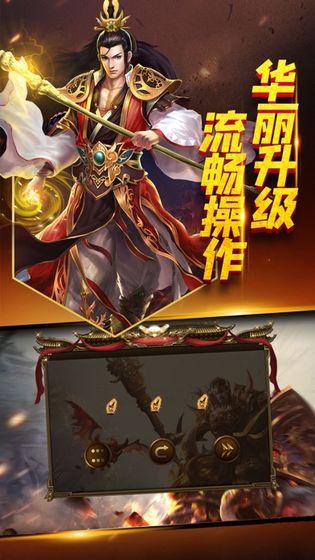 魔神霸刀图0