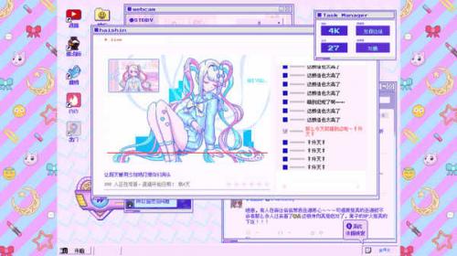 主播女孩重度依赖 steam手机版图0