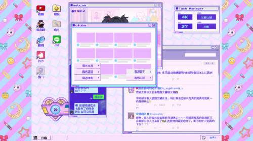 主播女孩重度依赖 steam手机版图1