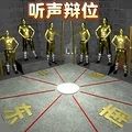 功夫大师挑战游戏下载 v1.0