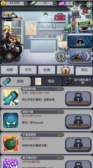 僵尸防御尸速摩托官方安卓版（Zombie Shooter）图片1