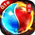 屠龙世界传世骑战手游下载 v1.0.0