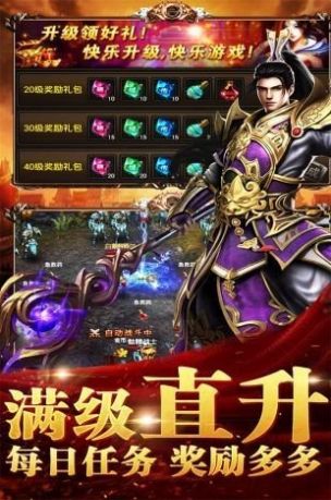 178至尊魔龙手游正版下载图1