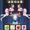 帮帮小少女安卓最新版 v1.0