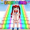 小舞美美哒官方下载安装 v1.0