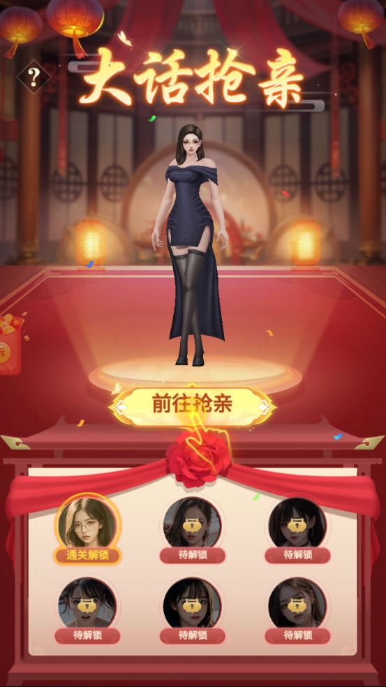 重生之沙雕女神官方版图1