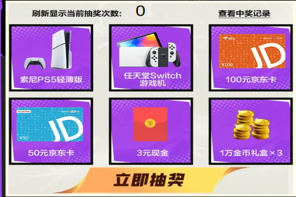 dnf手游微信怎么预约？dnf手游微信预约地址入口一览[多图]图片6