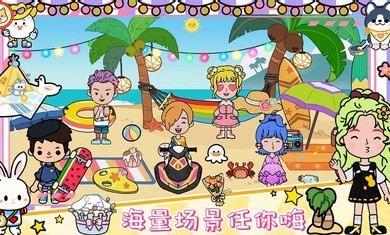 yoya世界 最新版图2