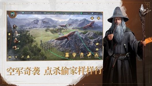 云指环王纷争免登陆手机版图1