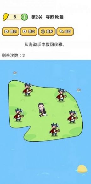 脑洞大师傅 免广告版图2