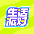 生活派对 最新版下载 1.0.3