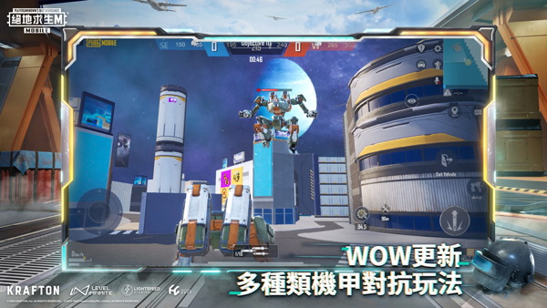 pubg地铁逃生 ios正版下载图1