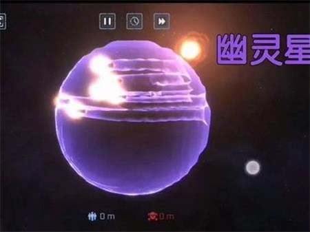 宇宙模拟器内置菜单