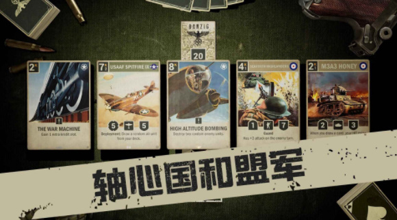 KARDS 官方正版图0