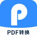 迅捷PDF转换器,文档转换