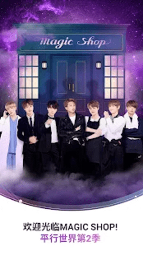 BTS WORLD 中文版图3