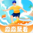 淼淼聚看最新版,答题app