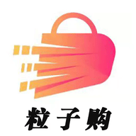 粒子购,购物软件