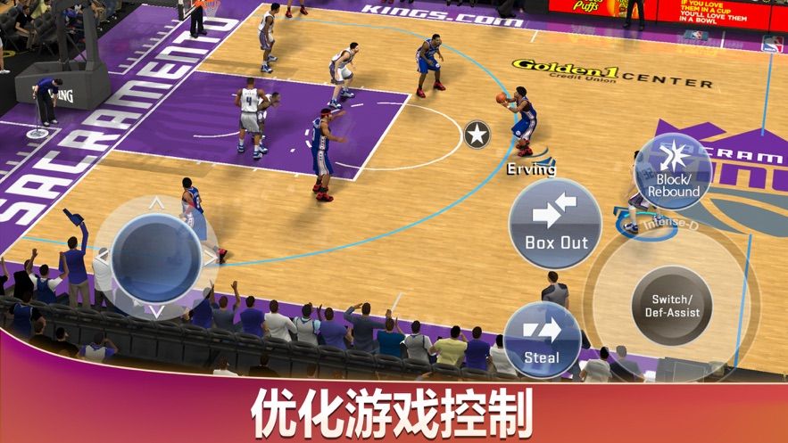 nba 2k20 官网版图4