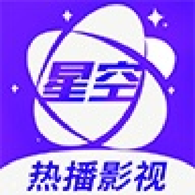 星空视频 官网免费下载