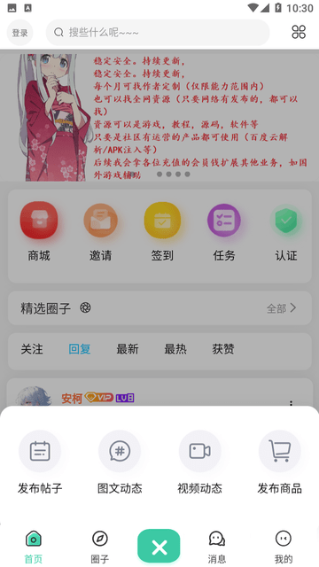 爱琉璃