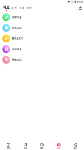 不夜星球交友