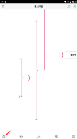 ProcessOn思维导图