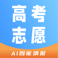 启航志愿 V1.0.0