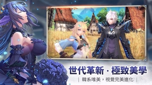 幻想神域2：进化 港台服图2