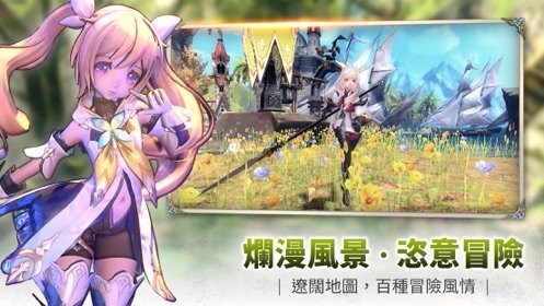 幻想神域2：进化 港台服图3