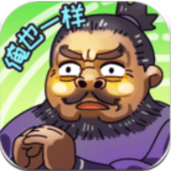 三国梗传卡牌 V1.6.6