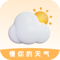 我的天气象预报下载 V2.3.9